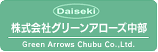 株式会社グリーンアローズ中野